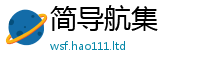 管家婆中特王中王含2025新奥天天开好彩新奥好彩免费
